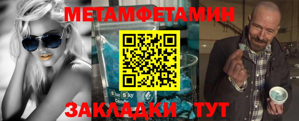 Амфетамин 98% Истра