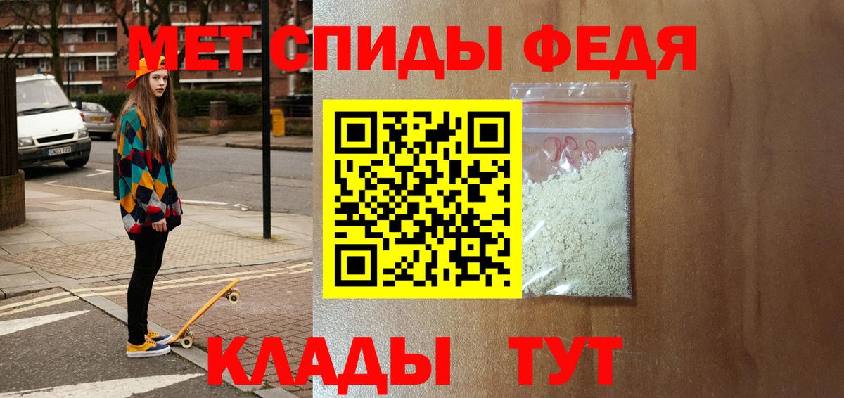 Истра  Amphetamine 97%  Амфетамин  Вход с VPN 