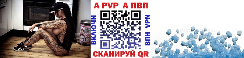 Alfa_PVP Соль  mega зеркало  Истра 
