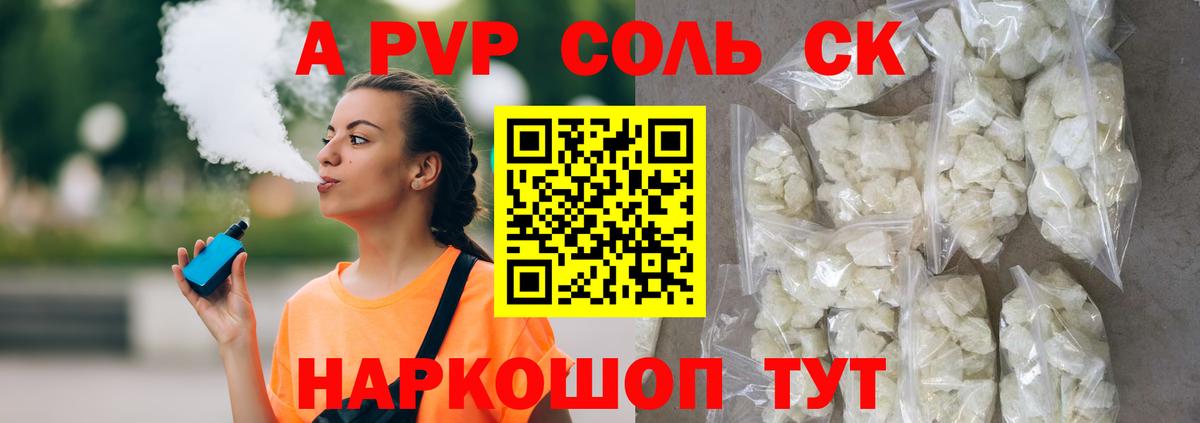 Истра  МДМА  Конопля  Меф кристаллы  Бошки Шишки  LSD-25  Alpha PVP СОЛЬ кристаллы  МЕТАМФЕТАМИН  ГАШ 