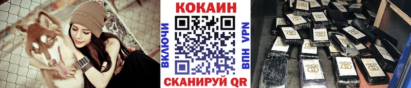 COCAIN 97%  KRAKEN   Истра 