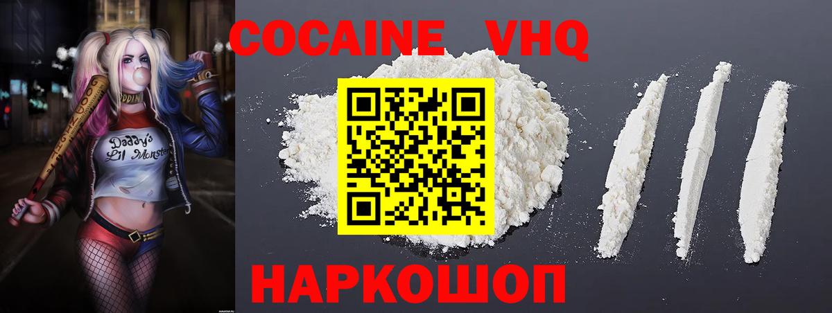 COCAIN Перу Истра