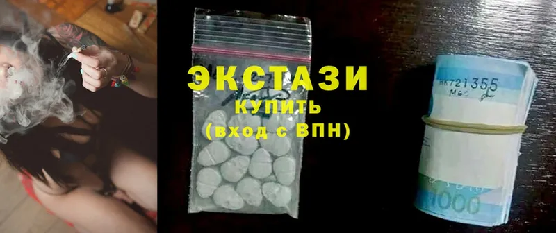 где можно купить наркотик  Истра  Ecstasy круглые 