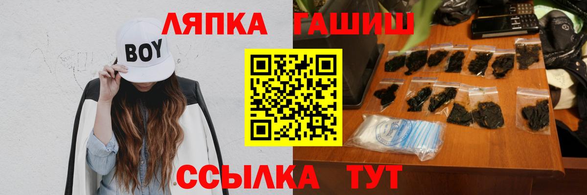 Меф   Бошки Шишки  ГАШ  Сколько стоит  МДМА  Гашиш  Истра  Меф  Вход с VPN 