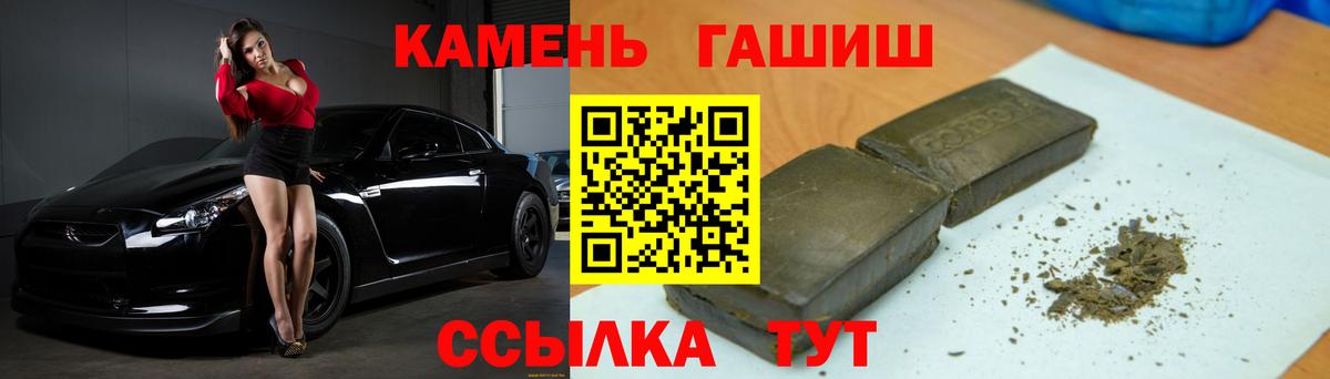 ГАШ Ice-O-Lator Истра