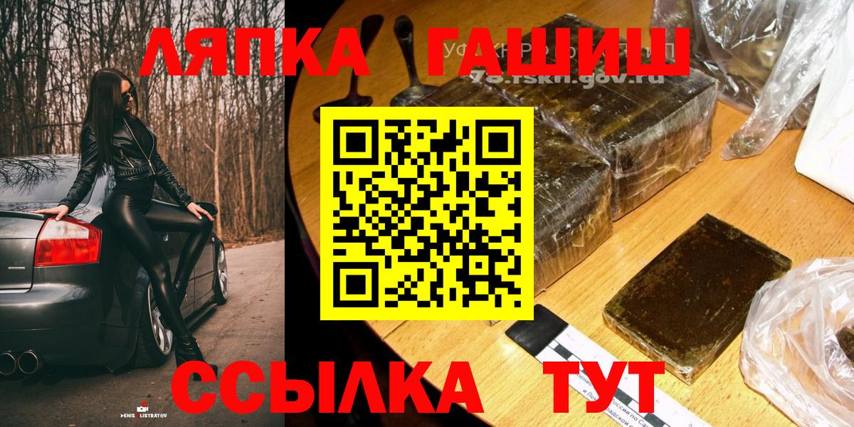 ГАШИШ  Гашиш хэш  Истра  ГАШ гарик 