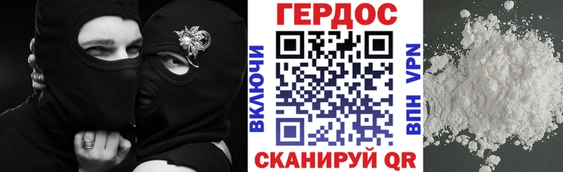 Героин хмурый  как найти закладки  Истра 