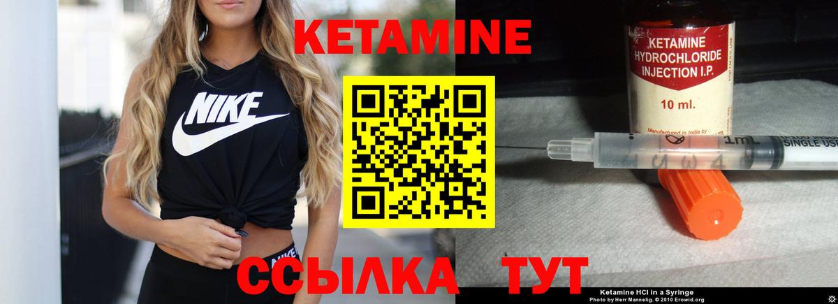 Кетамин VHQ  blacksprut tor  КЕТАМИН ketamine  Истра  Вход с VPN 