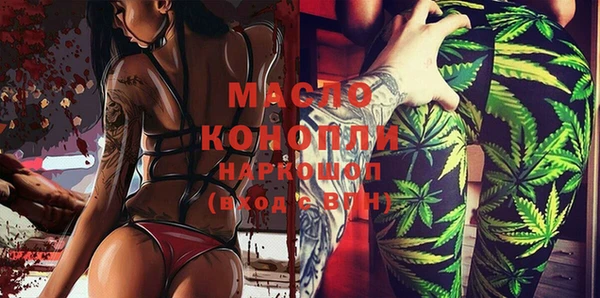 герыч Нефтегорск