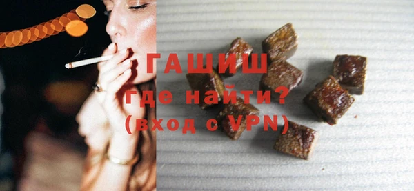 герыч Нефтегорск