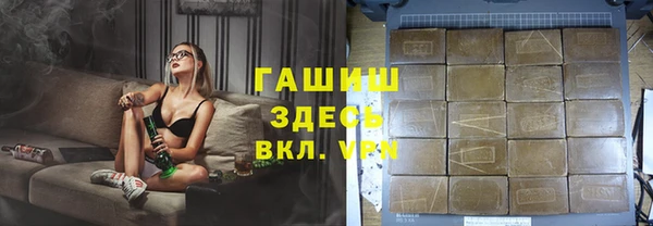 гидропоника Гвардейск