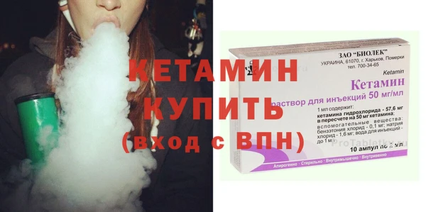 МДМА Надым