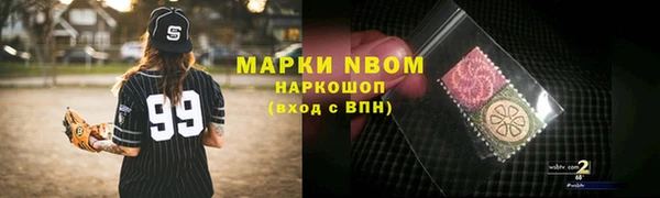 СК Новокубанск