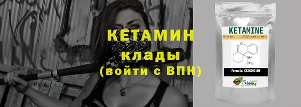 COCAINE Нефтекумск