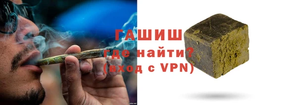 герыч Нефтегорск