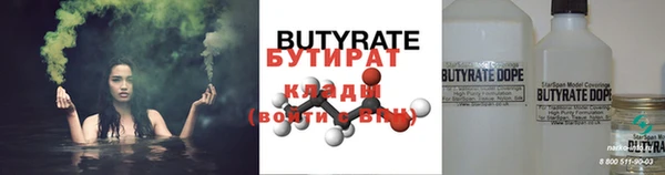 прущая мука Новодвинск