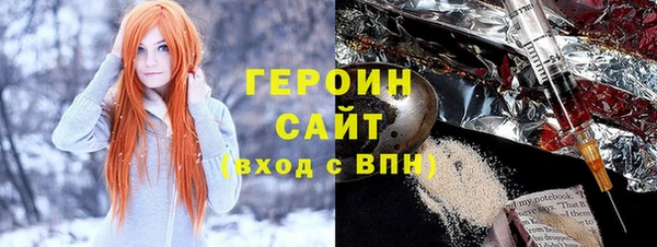 прущие грибы Навашино