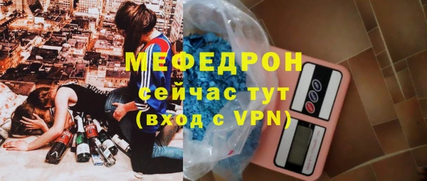 прущая мука Новодвинск