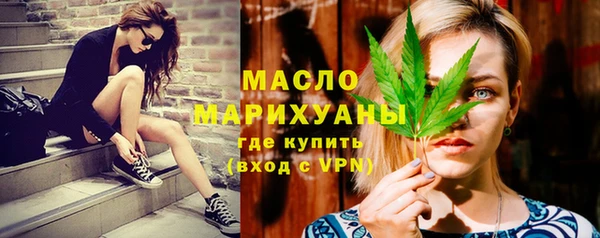 герыч Нефтегорск