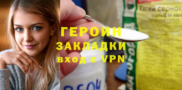 герыч Нефтегорск