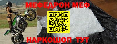 соль ск Бузулук