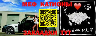 экстази Ипатово