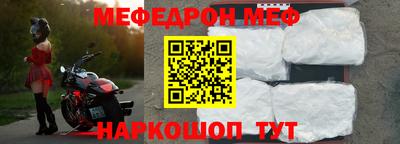 экстази Ипатово