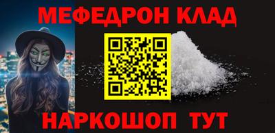 экстази Ипатово