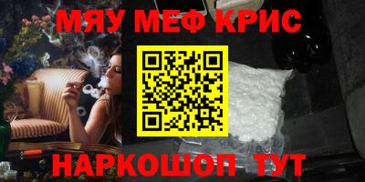 экстази Ипатово