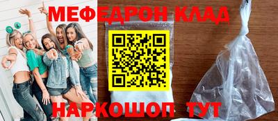 соль ск Бузулук