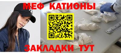 синтетический гашиш Беслан