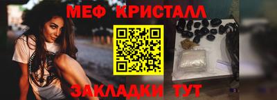 соль ск Бузулук