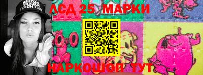 экстази Ипатово