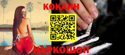 экстази Ипатово
