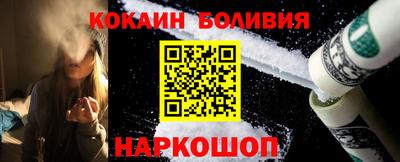 соль ск Бузулук