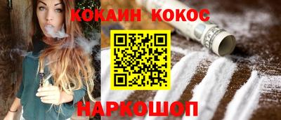 наркотики Бугуруслан