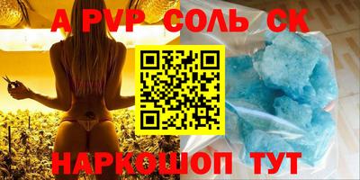 кокаин премиум Изобильный