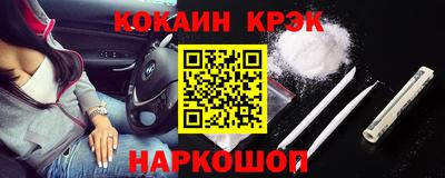 кокаин премиум Изобильный