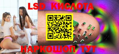 экстази Ипатово