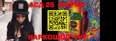 экстази Ипатово