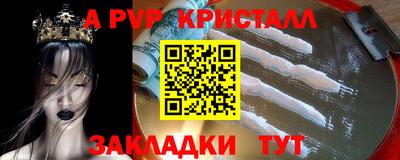 меф VHQ Ирбит