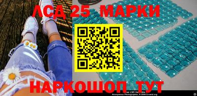 соль ск Бузулук