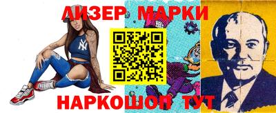 соль ск Бузулук