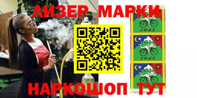 наркотики Бугуруслан