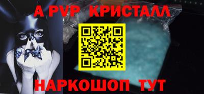 экстази Ипатово