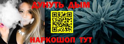 наркотики Бугуруслан