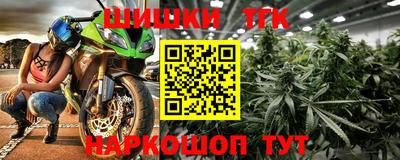 стаф Абинск