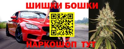 наркотики Бугуруслан