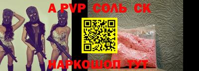 экстази Ипатово