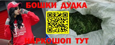 наркотики Бугуруслан